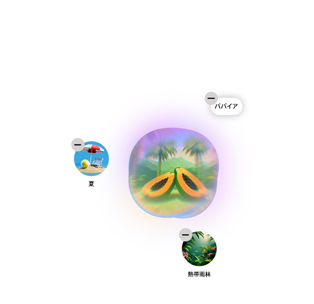 機能のデモ。Image Playgroundが、パパイヤ、夏、熱帯雨林という言葉から導き出した複数の画像を表示している